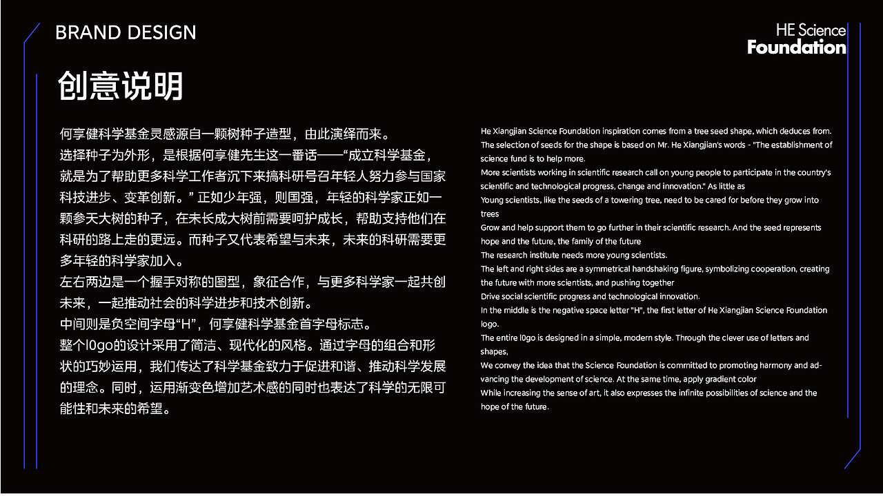 2024品牌作品集（图ZMzc0MTk3NDIw） - 品牌 - 站酷设计师灵玲品牌包装设计原创素材 - 站酷ZCOOL