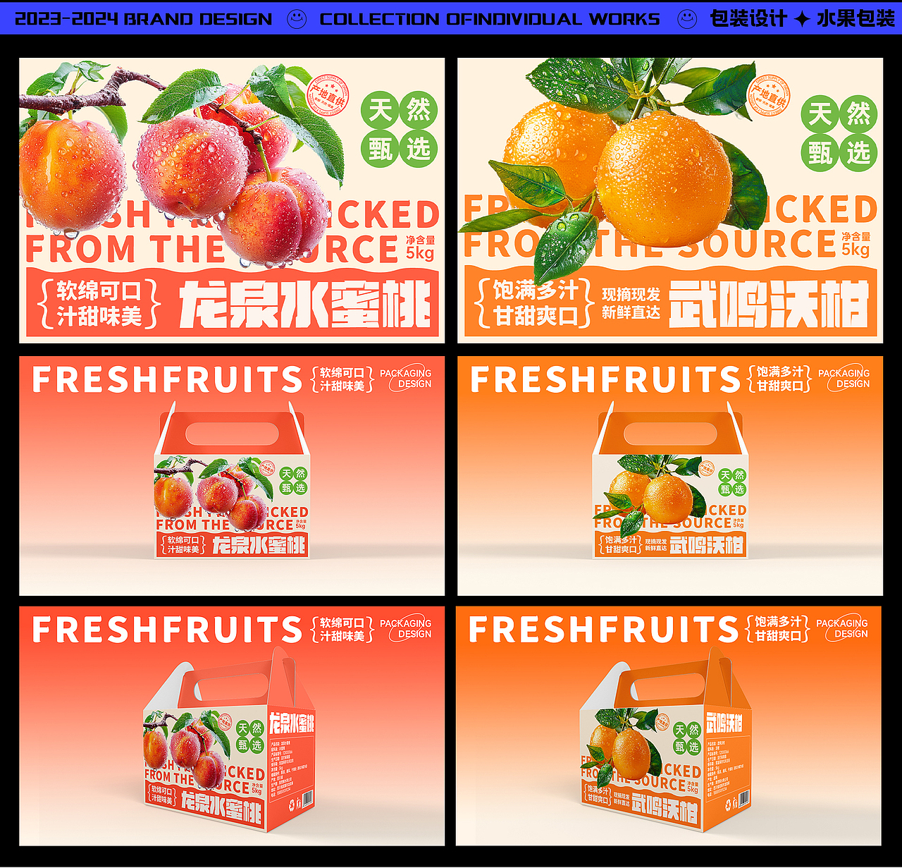 2024品牌作品集（图ZMzc0MTk3NTM2） - 品牌 - 站酷设计师灵玲品牌包装设计原创素材 - 站酷ZCOOL
