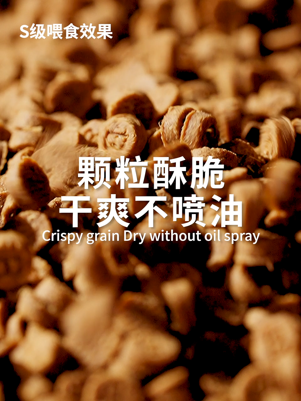 布兰德低温烘焙粮（图ZMzc0MTk3NjIw） - 产品摄影 - 站酷设计师野生摄影师大瑶原创素材 - 站酷ZCOOL