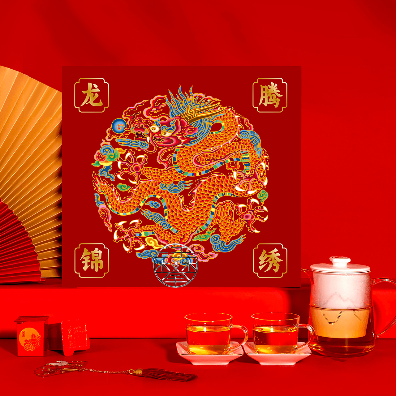 九龙争霸/龙年国潮插画包装设计