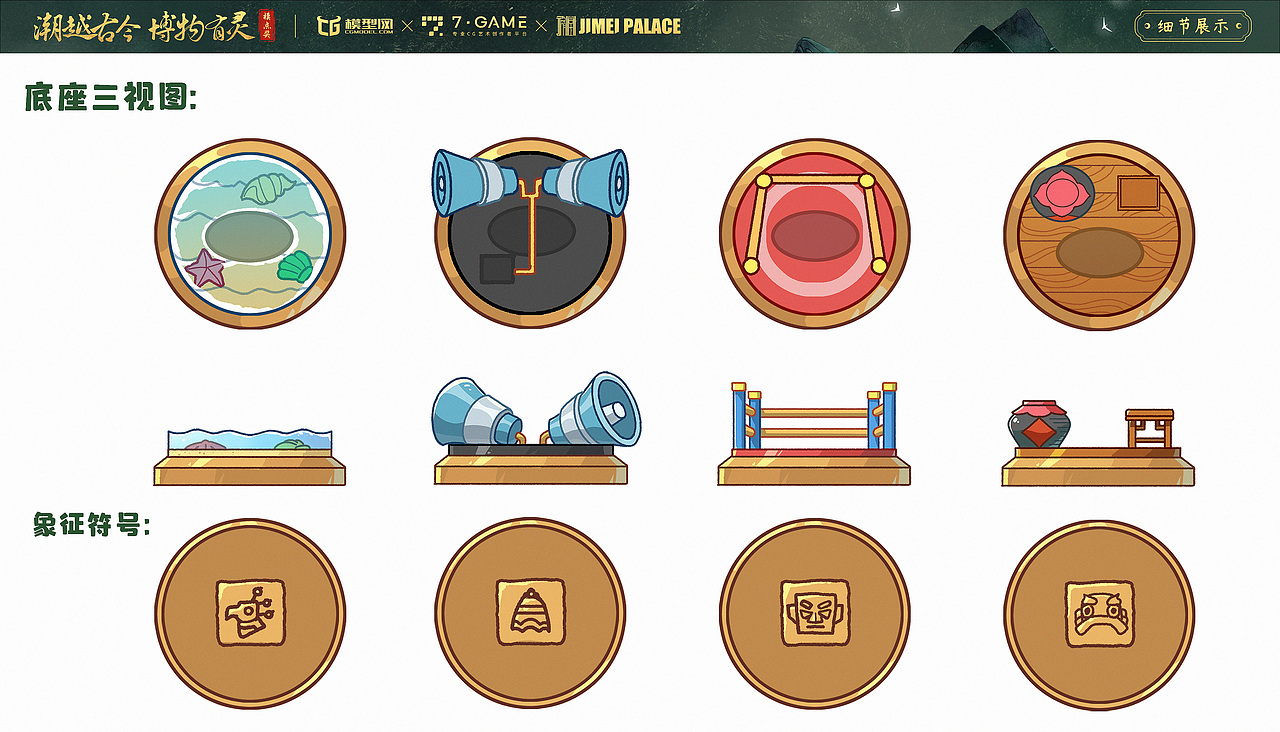 器灵（图ZMzc0MTk4MTg4） - 新锐潮流插画 - 站酷设计师画画的于博原创素材 - 站酷ZCOOL