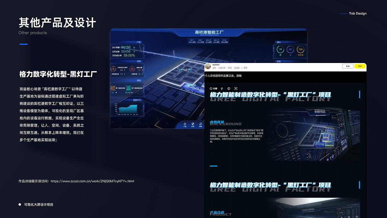 2024作品集整理存档