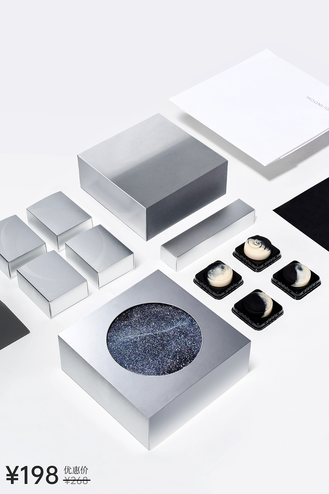 慢物质中秋特辑 │ To The Moon,And Back.