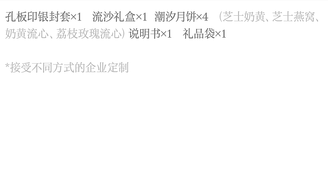 慢物质中秋特辑 │ To The Moon,And Back.