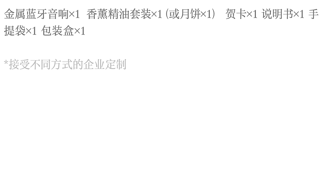 慢物质中秋特辑 │ To The Moon,And Back.