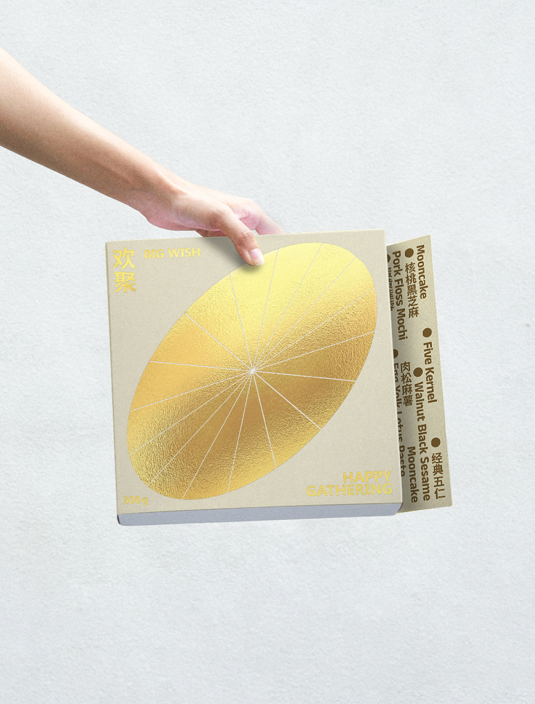 慢物质中秋特辑 │ To The Moon,And Back.