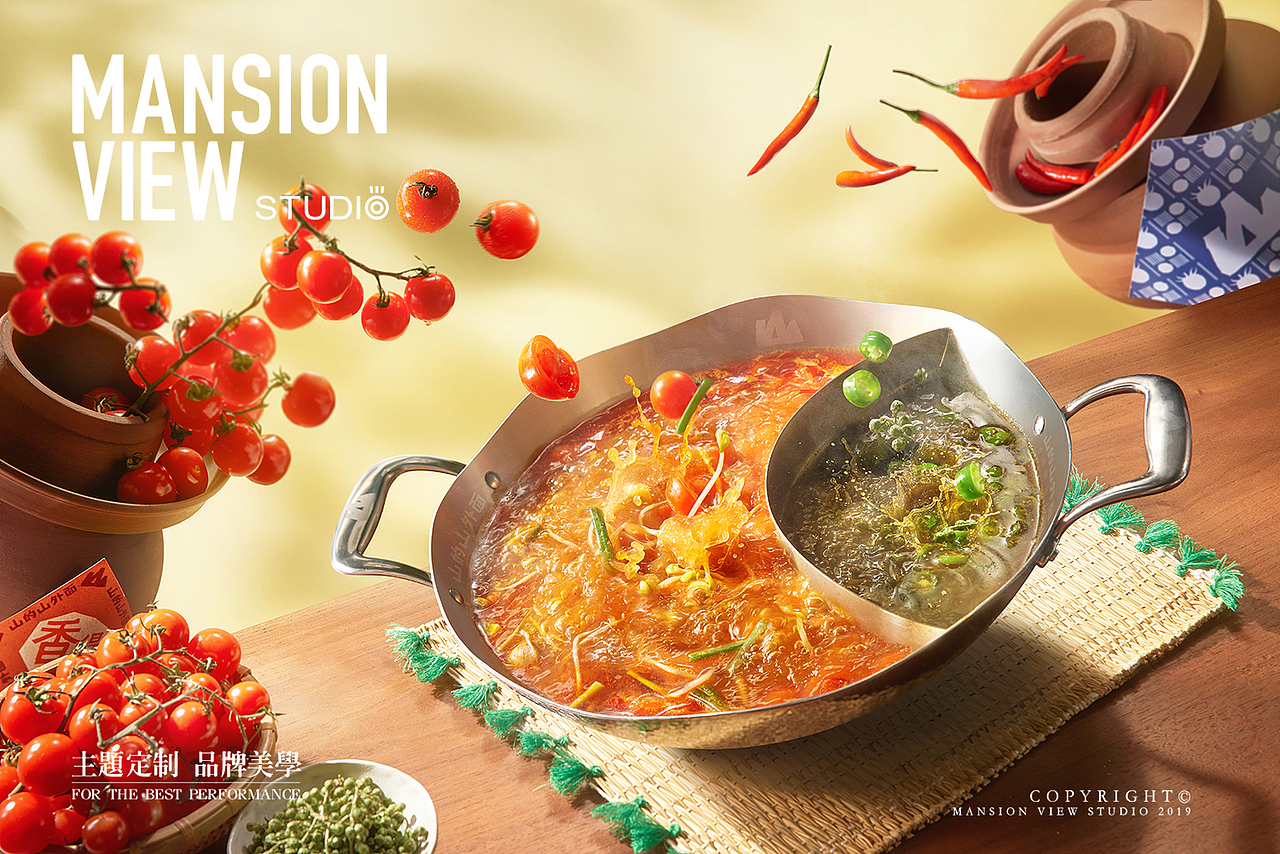 山外面 贵州酸汤火锅 x MansionView