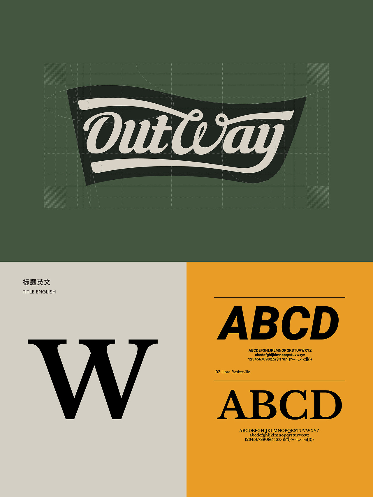 OUTWAY品牌全案设计（图ZMzc0MjAwODY4） - 品牌 - 站酷设计师澄艺设原创素材 - 站酷ZCOOL