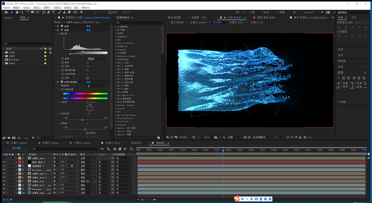 C4D粒子布料效果