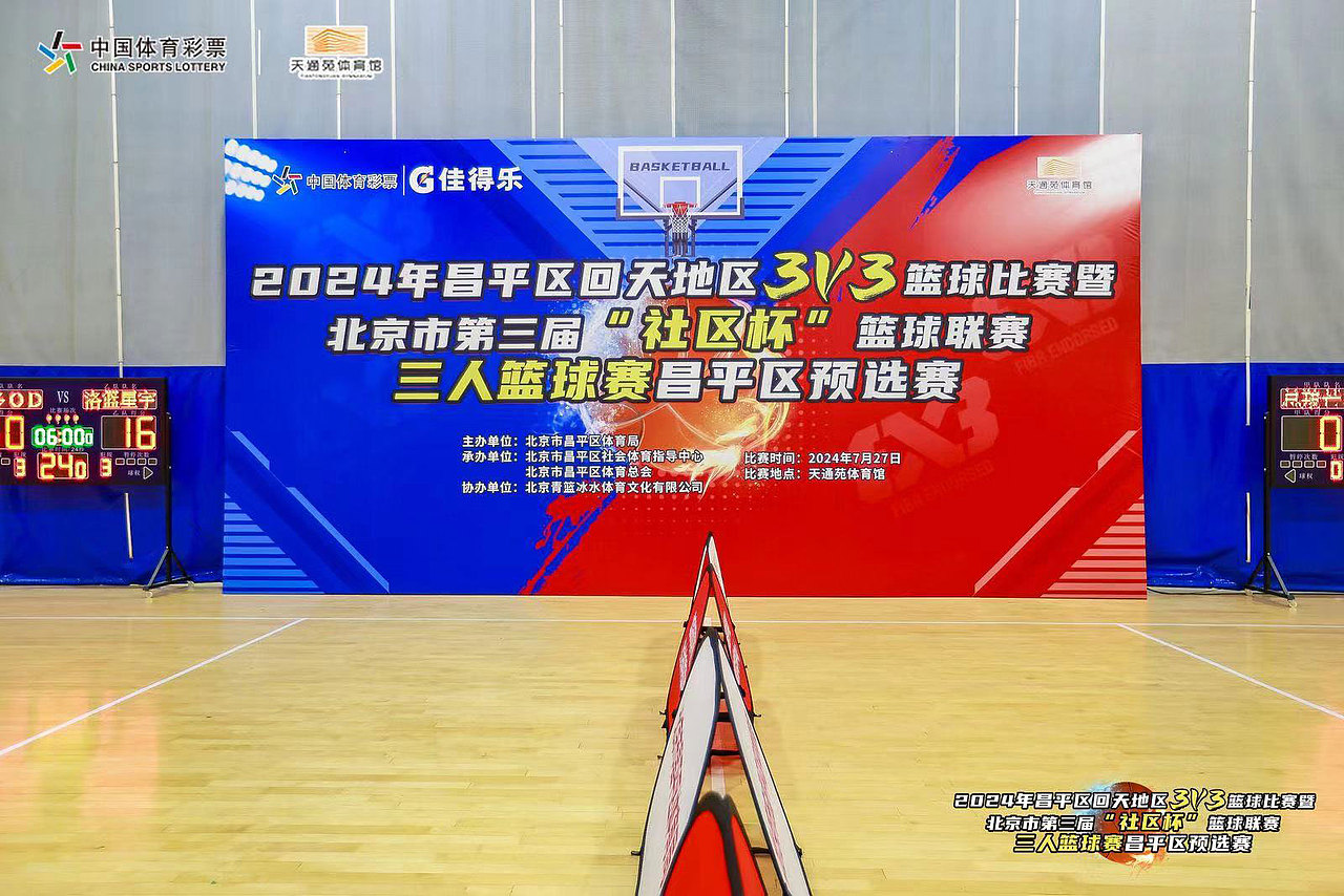 活动现场效果图