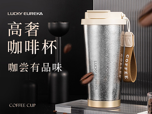 纯钛咖啡杯详情页
