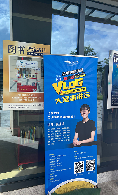 2023年第二届“一带一路”绿色发展故事短视频大赛主kv（图ZMzc0MjAzODQ0） - 宣传物料 - 站酷设计师早睡早起对身体好原创素材 - 站酷ZCOOL