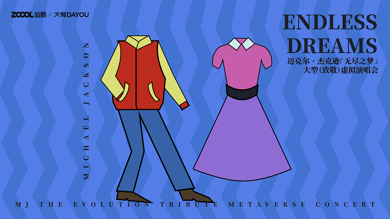 「巨星100」致敬迈克尔杰克逊THRILLER系列海报