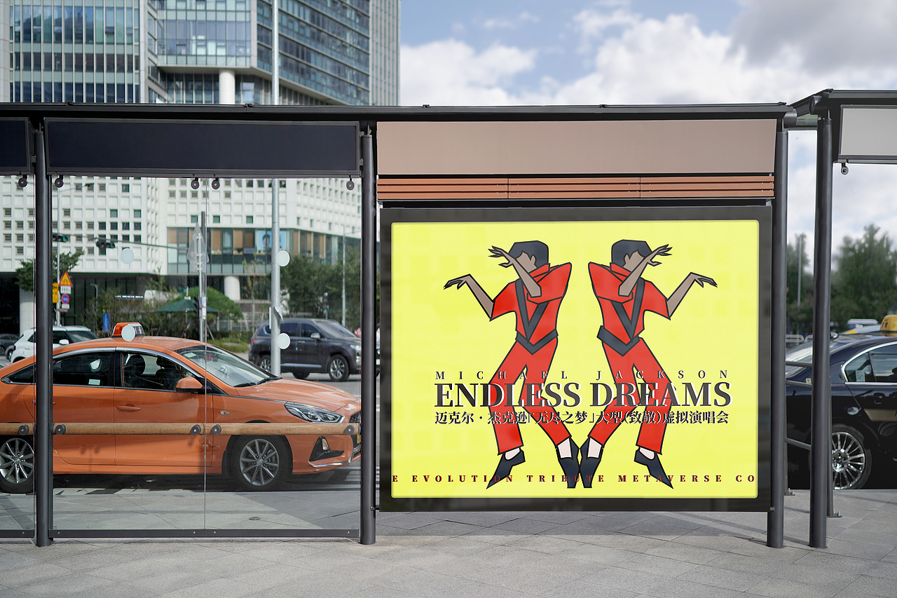 「巨星100」致敬迈克尔杰克逊THRILLER系列海报