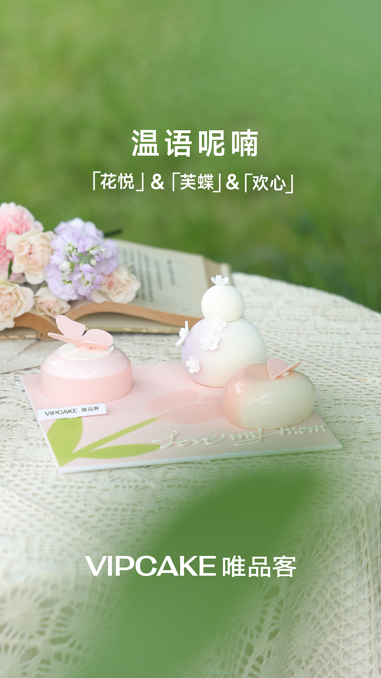 母亲节品牌挚友YOYO预热（视频号）（图ZMzc0MjA1OTUy） - 人像摄影 - 站酷设计师汝安Ryan原创素材 - 站酷ZCOOL