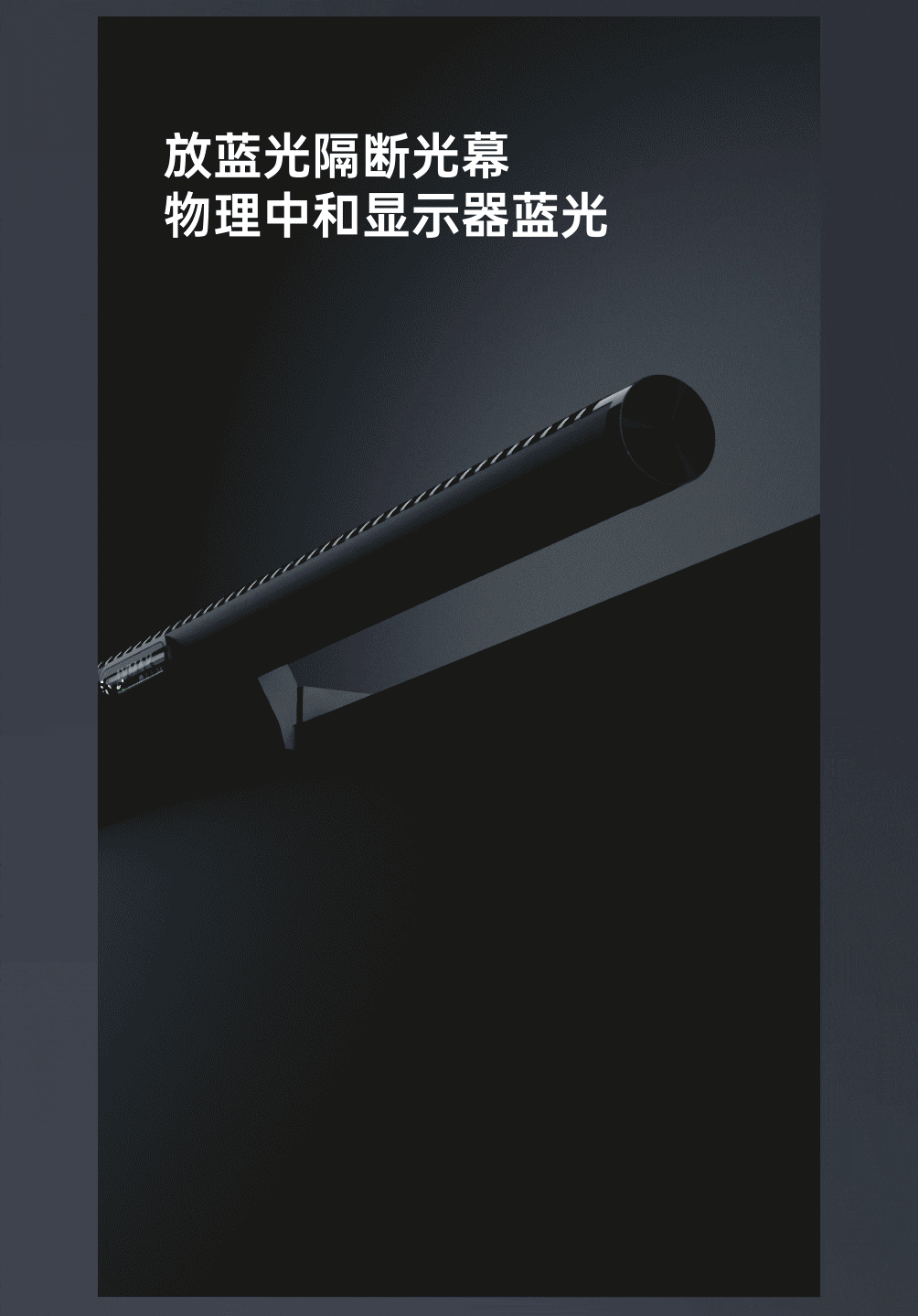 时也 X 徕美视 高照度桌面灯视觉全案（图ZMzc0MjA3MDY0） - 电商 - 站酷设计师时也品牌定位原创素材 - 站酷ZCOOL