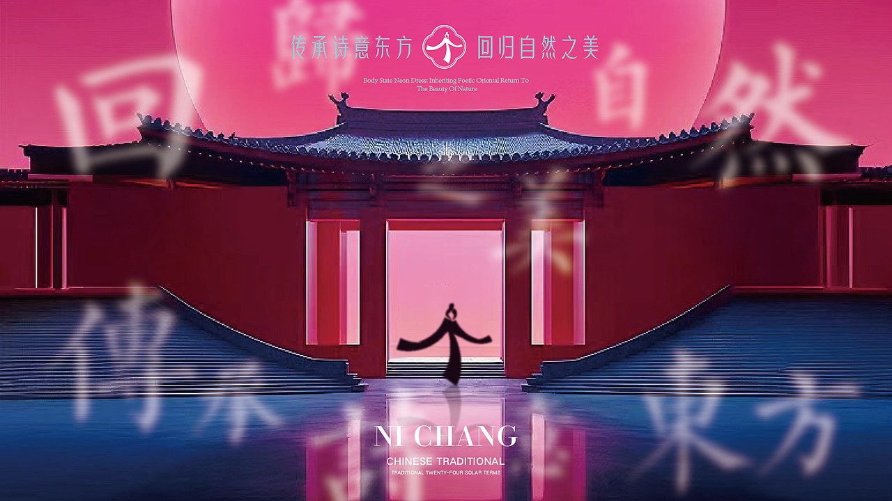 霓裳国风内衣LGOG