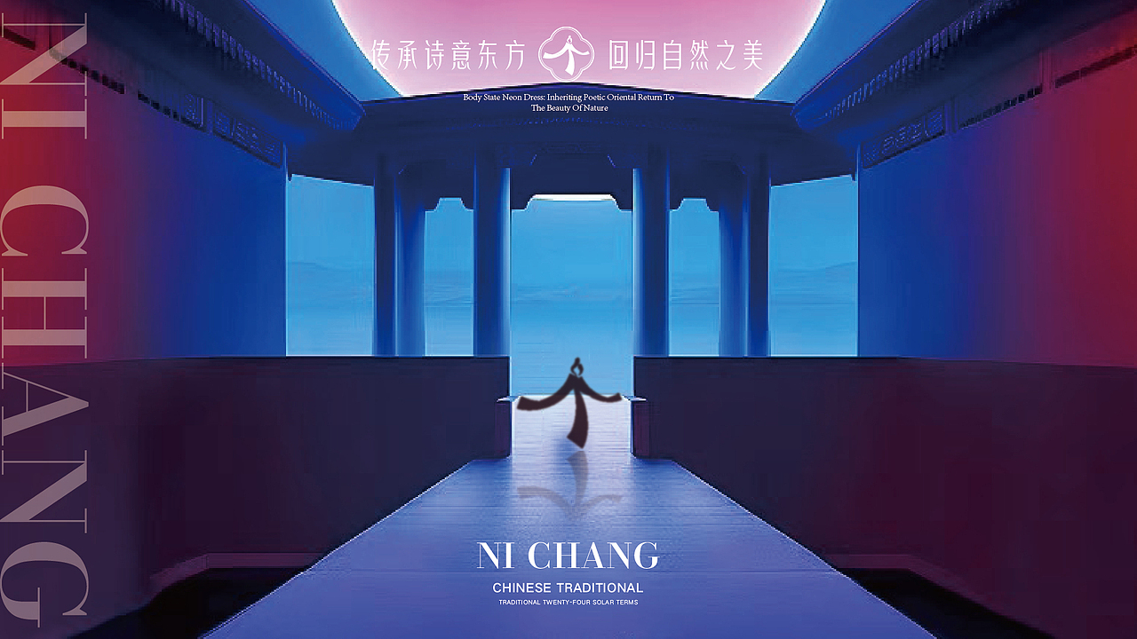 霓裳国风内衣LGOG