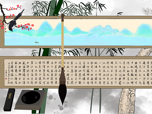 笔墨神韵润古今