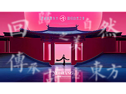 霓裳国风内衣LGOG