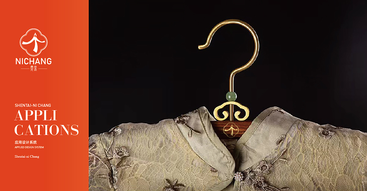 霓裳国风内衣VI