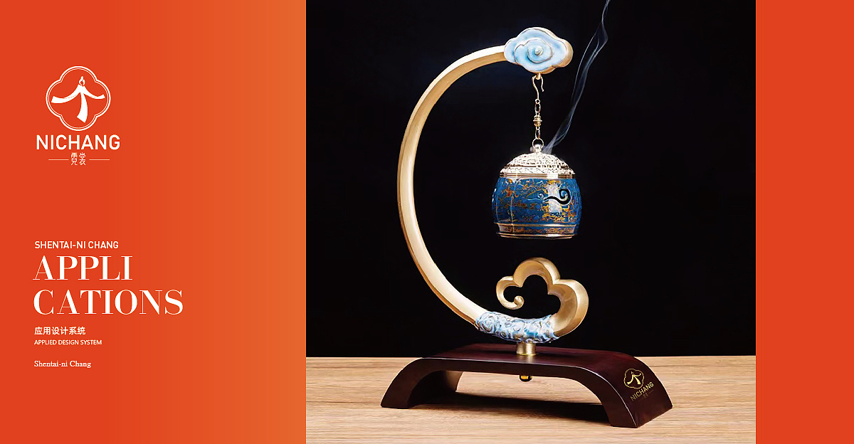 霓裳国风内衣VI