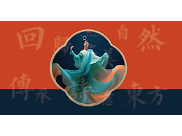 霓裳国风内衣VI