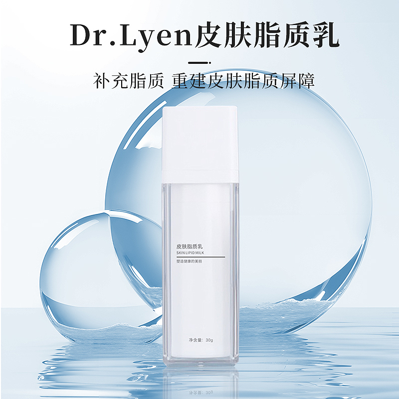 皮肤脂质乳详情页（图ZMzc0MjEwNDQw） - 电商 - 站酷设计师祝福的花前甘酒原创素材 - 站酷ZCOOL