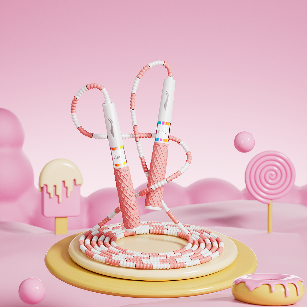 一款粉粉的竹节跳绳