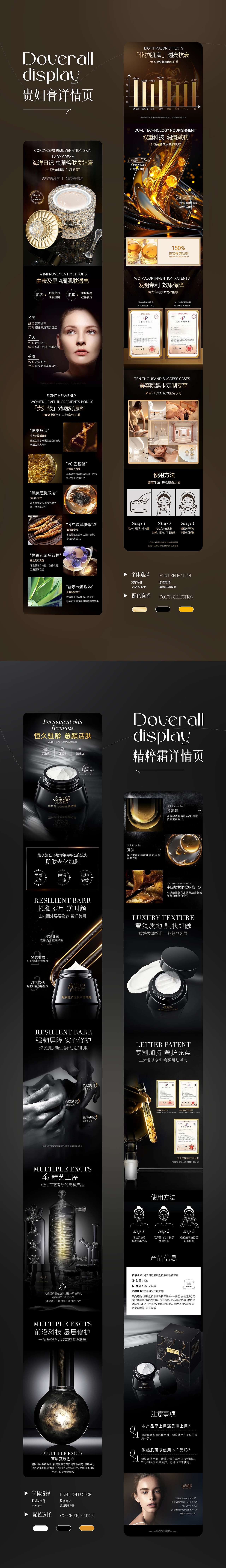 2024年个人作品集