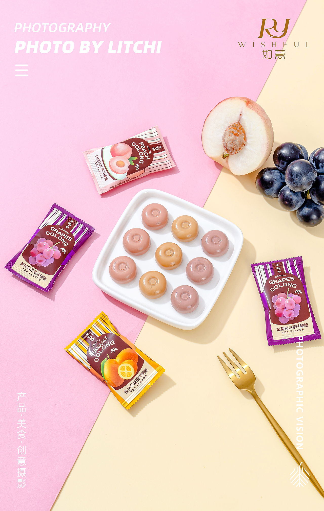 美食摄影 | 休闲食品 | 60组糖果产品包装平铺拍摄合集（图ZMzc0MjEzMTQ4） - 美食摄影 - 站酷设计师荔枝传媒原创素材 - 站酷ZCOOL