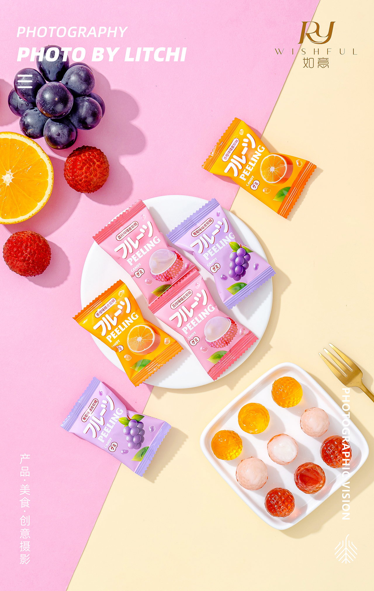 美食摄影 | 休闲食品 | 60组糖果产品包装平铺拍摄合集（图ZMzc0MjEzMjEy） - 美食摄影 - 站酷设计师荔枝传媒原创素材 - 站酷ZCOOL