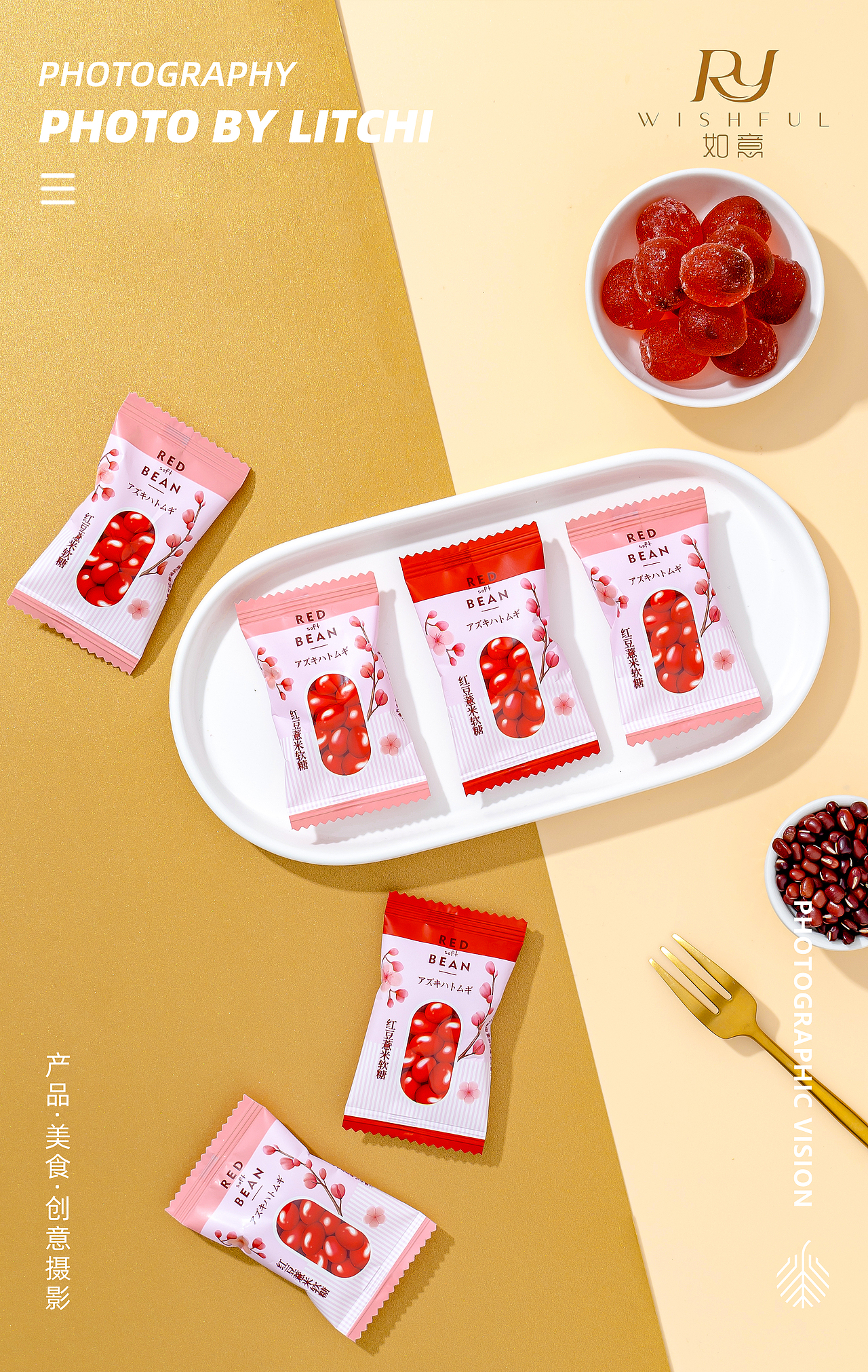 美食摄影 | 休闲食品 | 60组糖果产品包装平铺拍摄合集（图ZMzc0MjEzMzcy） - 美食摄影 - 站酷设计师荔枝传媒原创素材 - 站酷ZCOOL