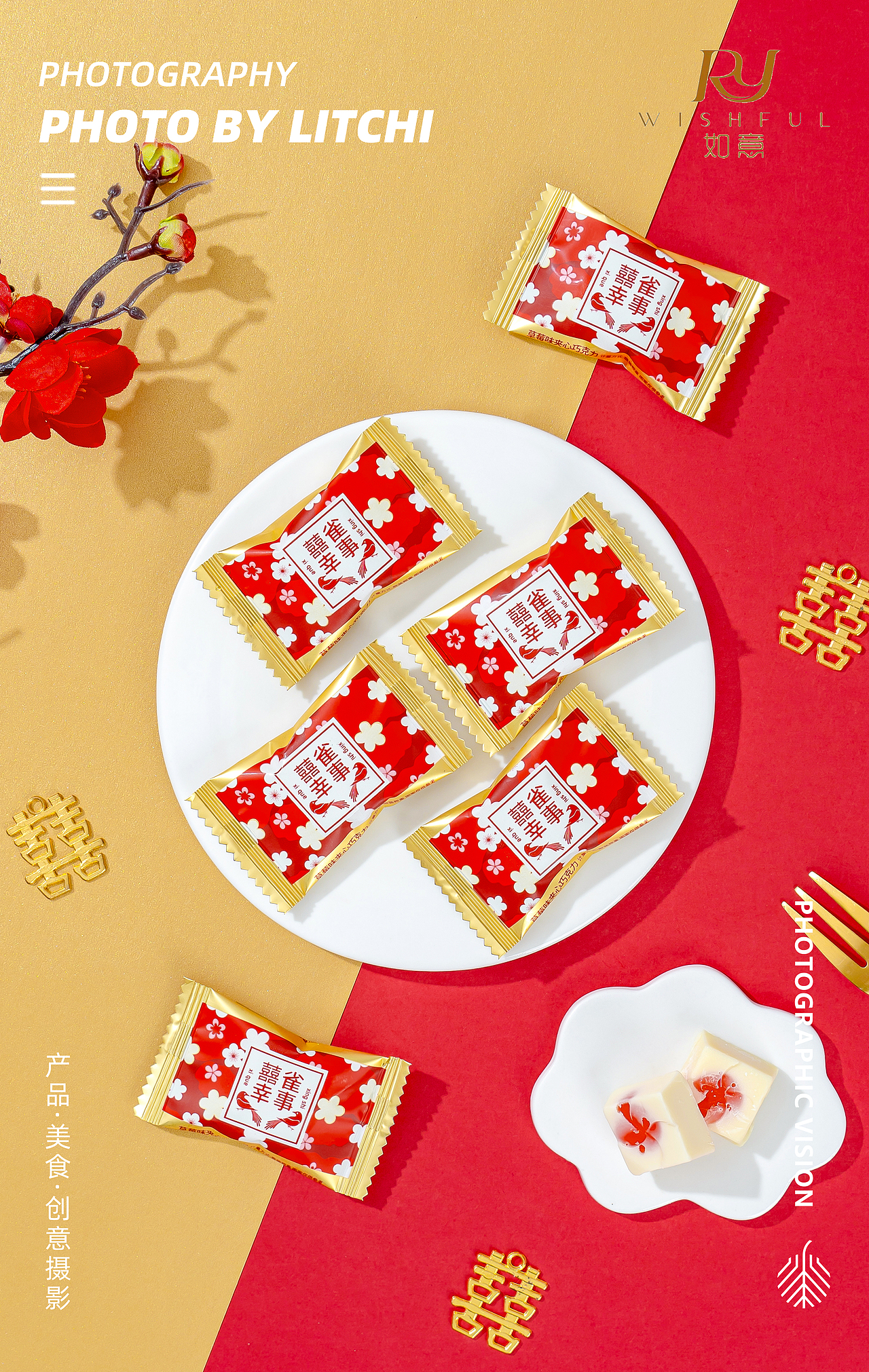 美食摄影 | 休闲食品 | 60组糖果产品包装平铺拍摄合集（图ZMzc0MjEzNDA0） - 美食摄影 - 站酷设计师荔枝传媒原创素材 - 站酷ZCOOL