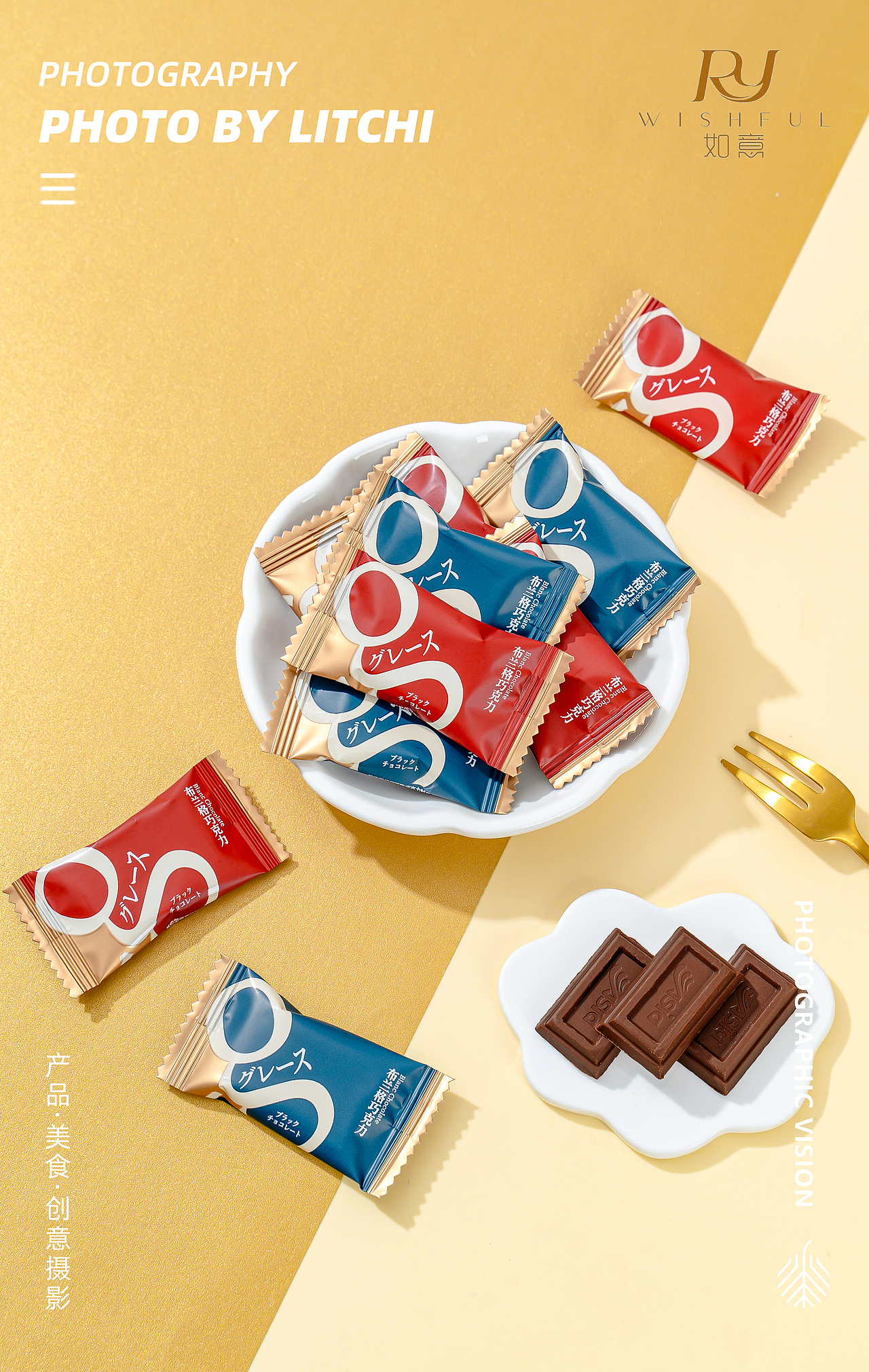 美食摄影 | 休闲食品 | 60组糖果产品包装平铺拍摄合集（图ZMzc0MjEzMzg0） - 美食摄影 - 站酷设计师荔枝传媒原创素材 - 站酷ZCOOL