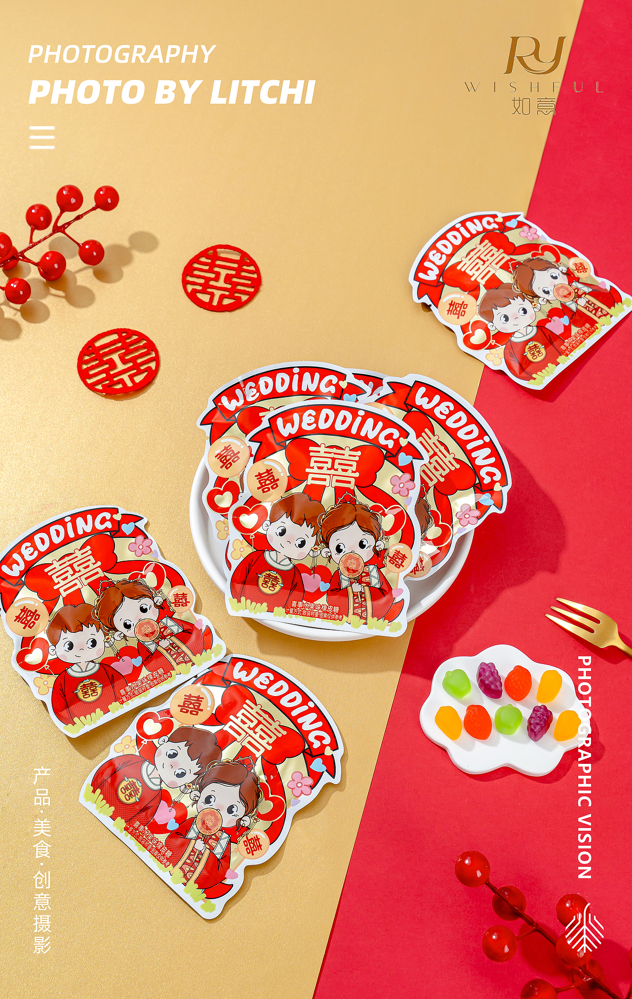 美食摄影 | 休闲食品 | 60组糖果产品包装平铺拍摄合集（图ZMzc0MjEzNDQ4） - 美食摄影 - 站酷设计师荔枝传媒原创素材 - 站酷ZCOOL