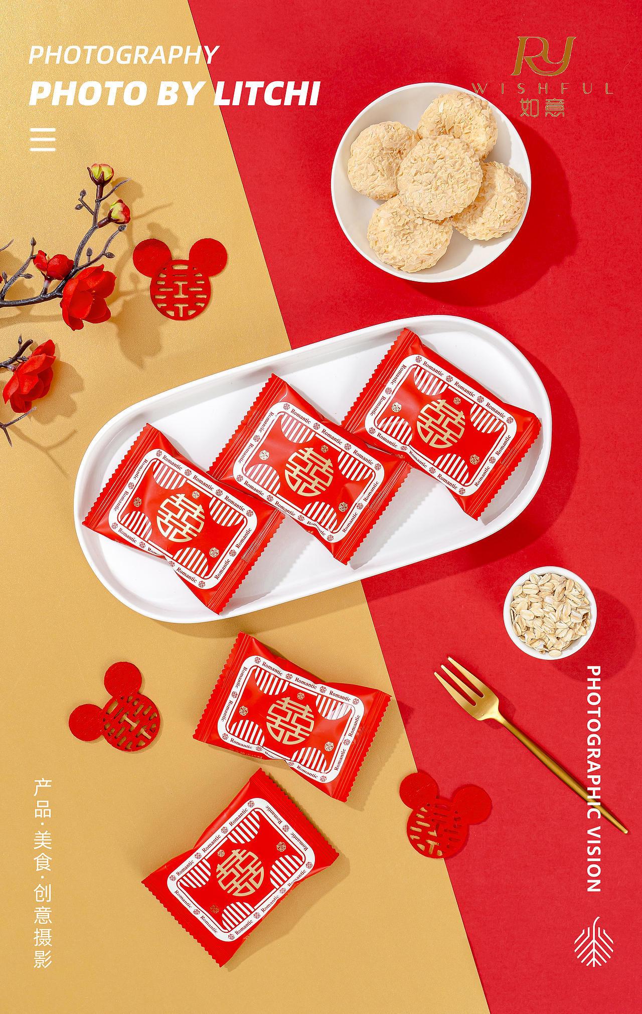 美食摄影 | 休闲食品 | 60组糖果产品包装平铺拍摄合集（图ZMzc0MjEzMzky） - 美食摄影 - 站酷设计师荔枝传媒原创素材 - 站酷ZCOOL