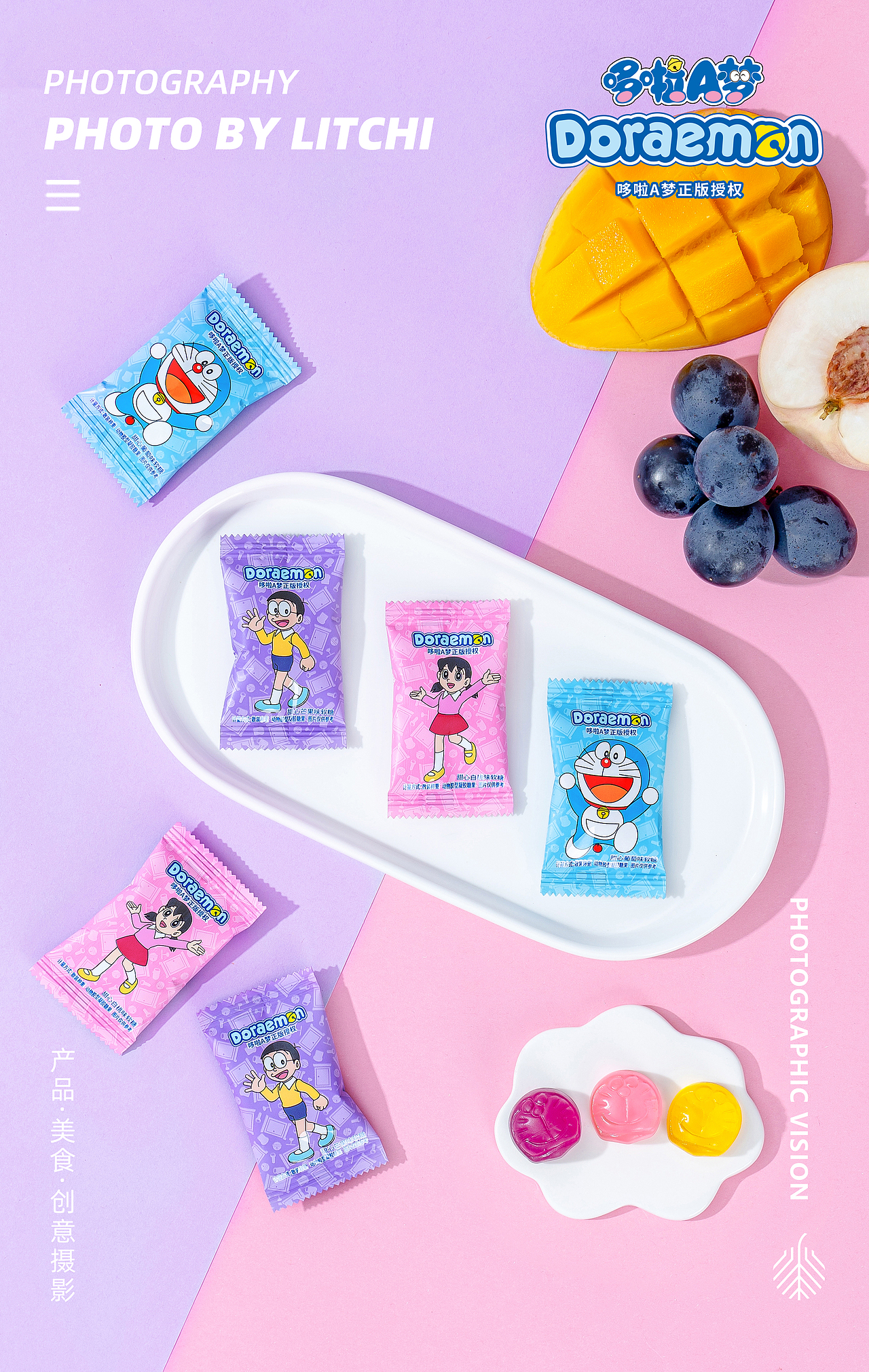 美食摄影 | 休闲食品 | 60组糖果产品包装平铺拍摄合集（图ZMzc0MjEzODA0） - 美食摄影 - 站酷设计师荔枝传媒原创素材 - 站酷ZCOOL