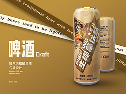 啤氣坊精釀啤酒包裝設計-狐貍