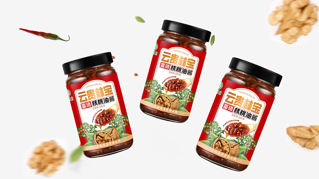 核桃酱品牌包装设计（图ZMzc0MjE3MjQ0） - 包装 - 站酷设计师锐壹品牌设计原创素材 - 站酷ZCOOL