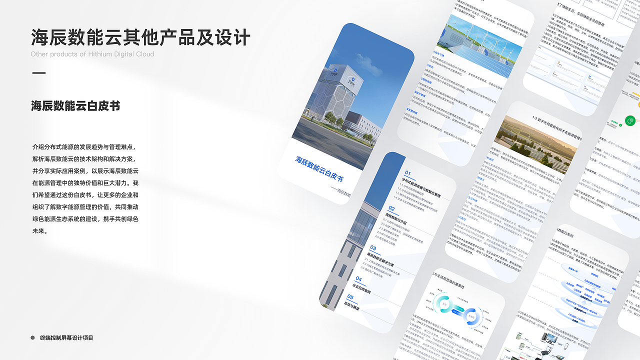 2024作品集整理存档