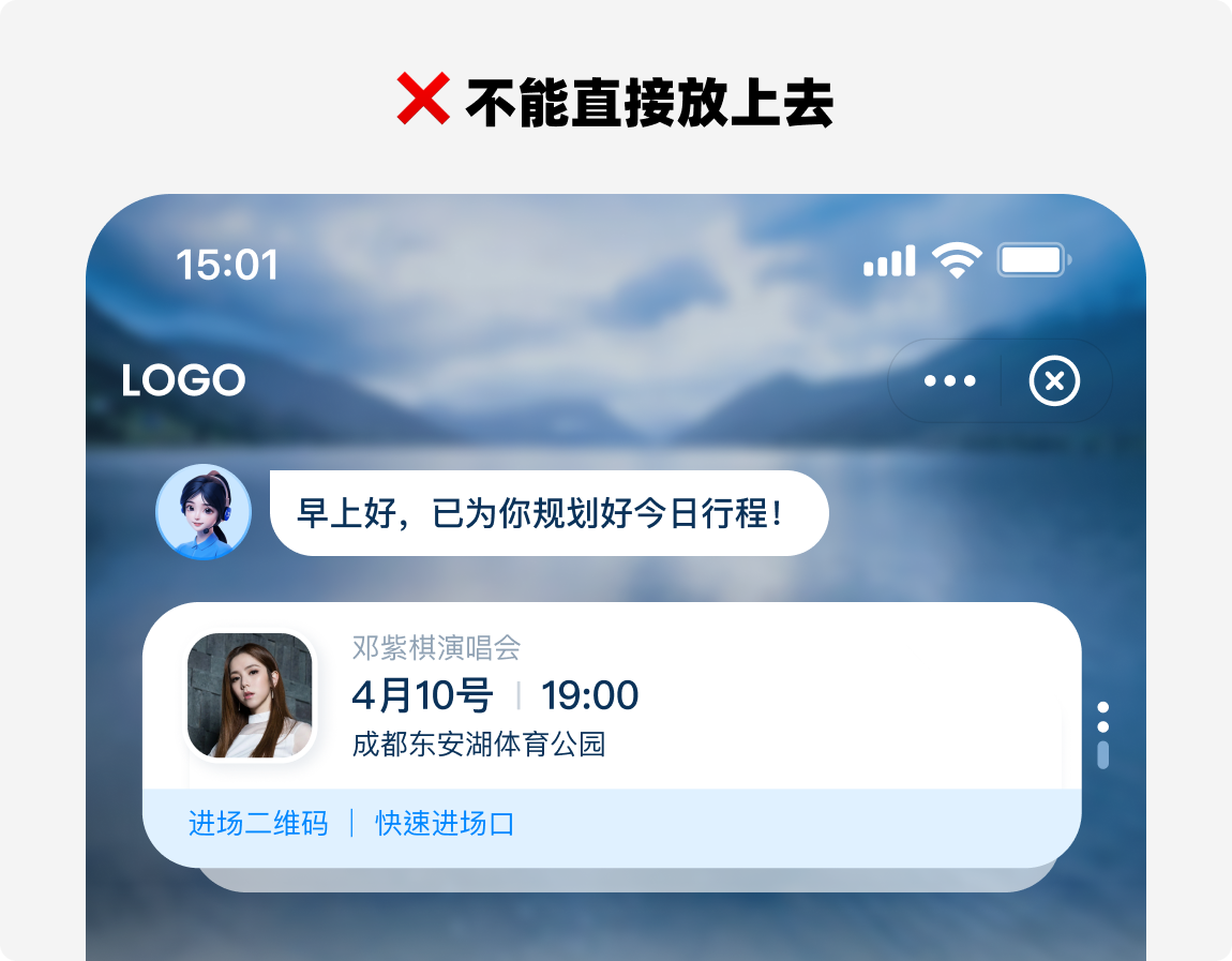 我被产品经理笑话了，他说我做的设计稿和原型没区别！（图ZMTQ4NTczMDQ=） - 教程 - 站酷设计师菜心轻量文原创素材 - 站酷ZCOOL