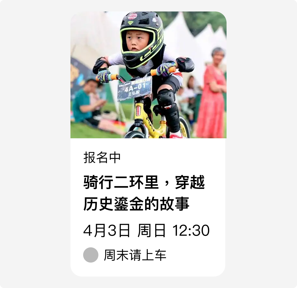 我被产品经理笑话了，他说我做的设计稿和原型没区别！（图ZMTQ4NTczMTY=） - 教程 - 站酷设计师菜心轻量文原创素材 - 站酷ZCOOL