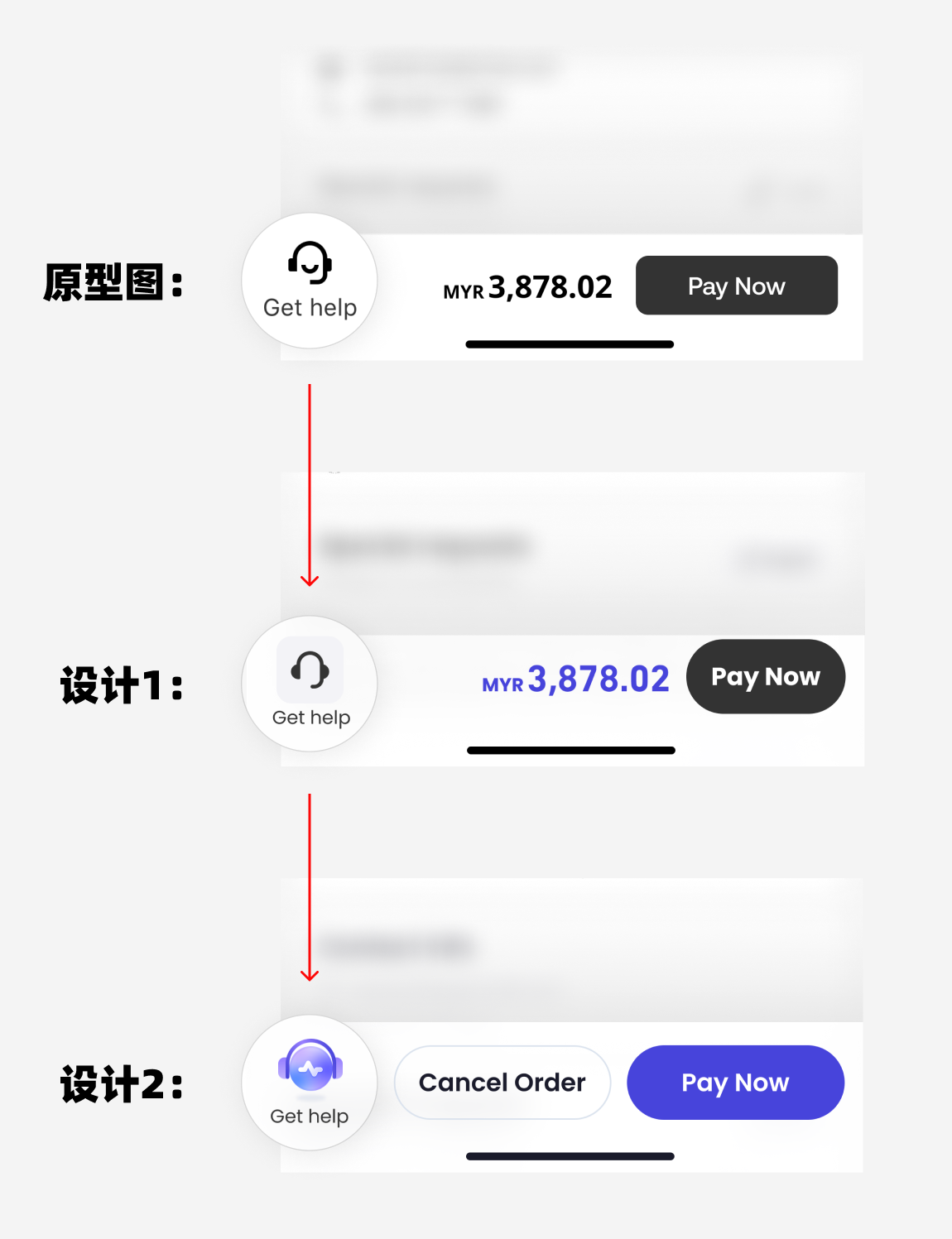 我被产品经理笑话了，他说我做的设计稿和原型没区别！（图ZMTQ4NTczMjg=） - 教程 - 站酷设计师菜心轻量文原创素材 - 站酷ZCOOL
