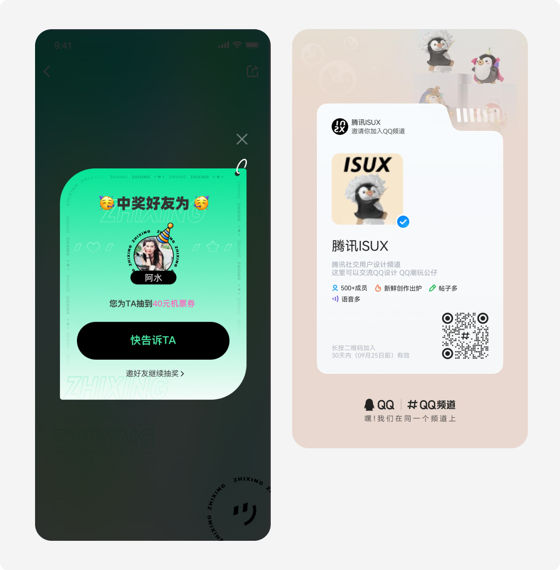 我被产品经理笑话了，他说我做的设计稿和原型没区别！（图ZMTQ4NTczMzI=） - 教程 - 站酷设计师菜心轻量文原创素材 - 站酷ZCOOL