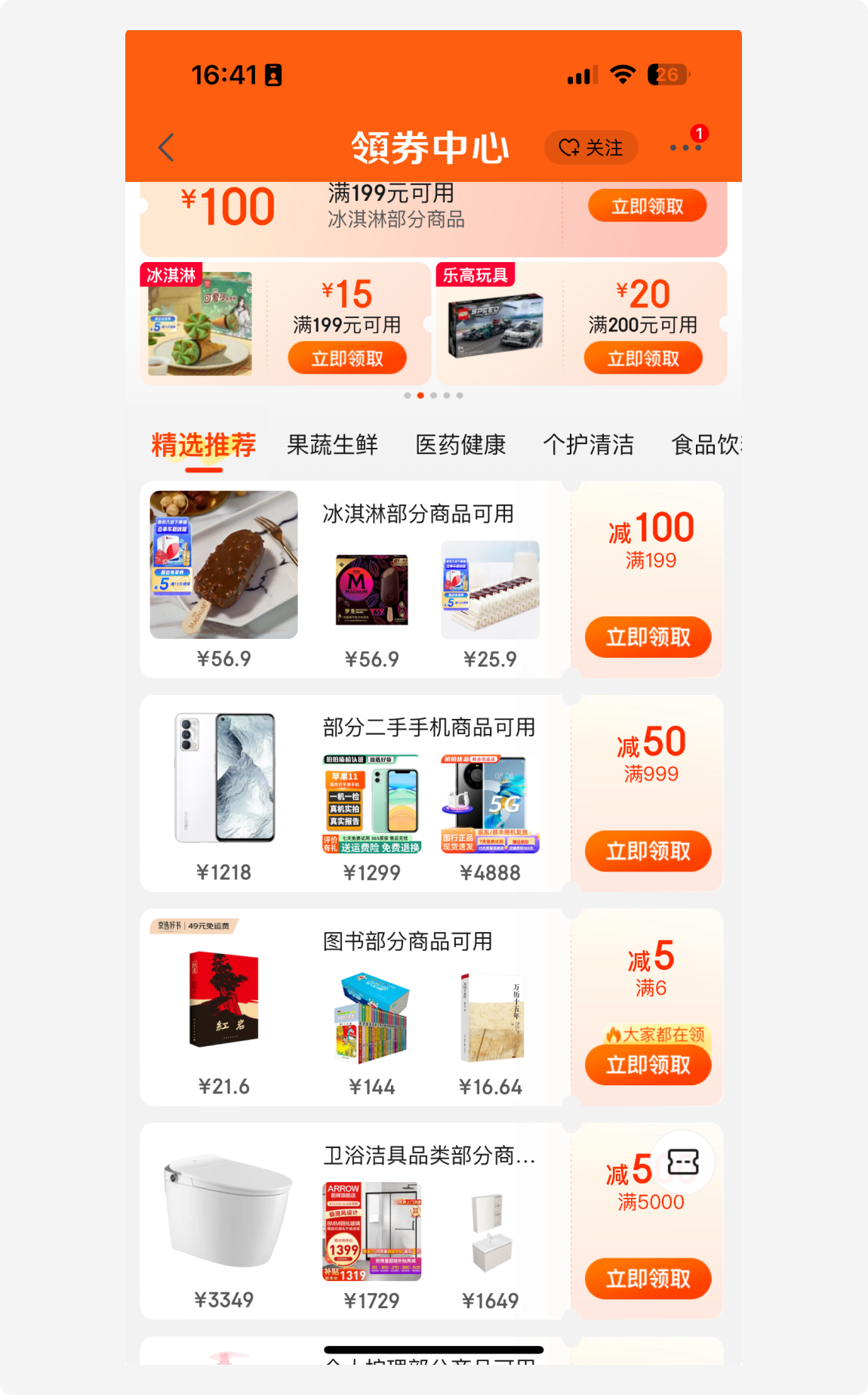 我被产品经理笑话了，他说我做的设计稿和原型没区别！（图ZMTQ4NTczNDA=） - 教程 - 站酷设计师菜心轻量文原创素材 - 站酷ZCOOL