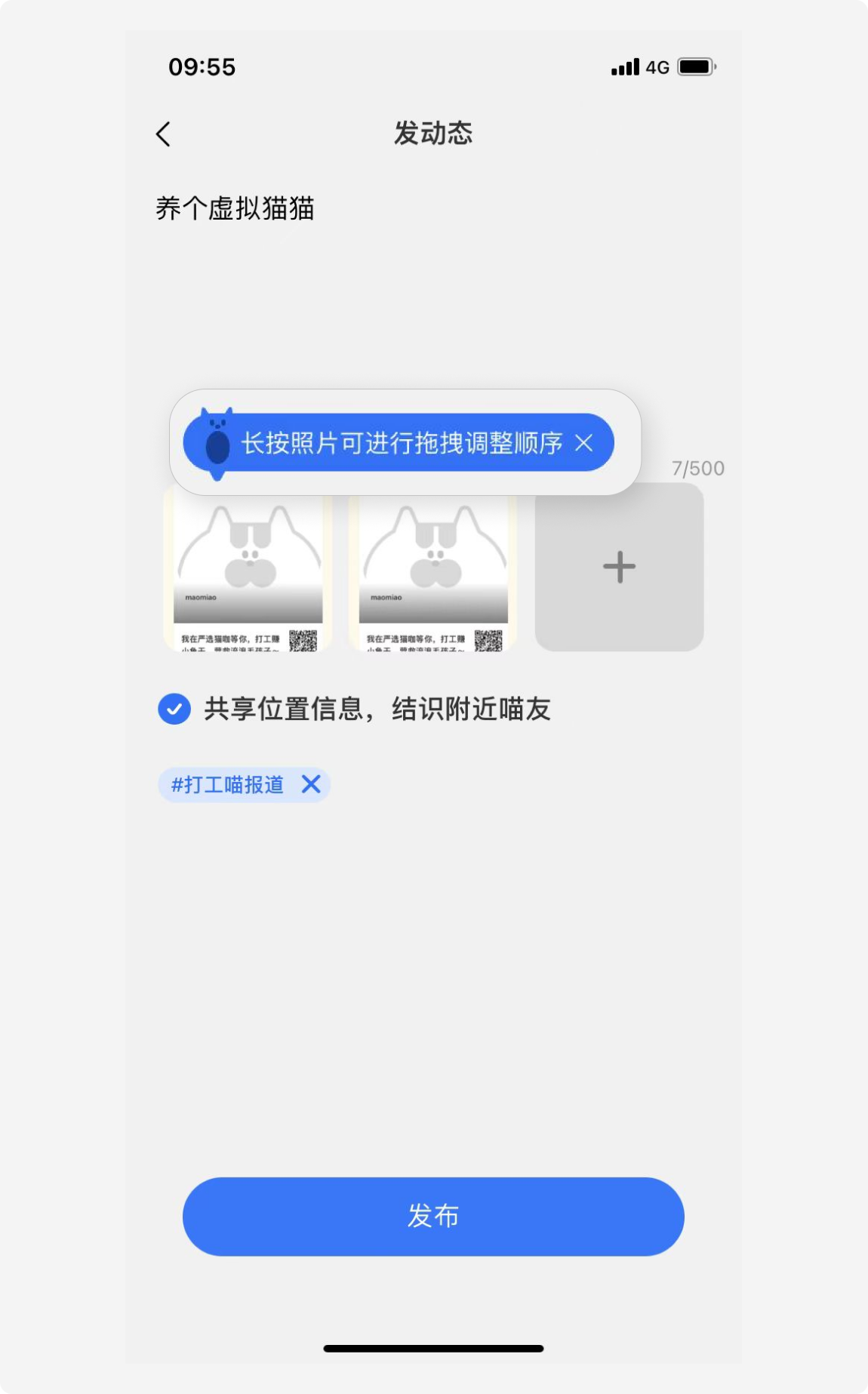我被产品经理笑话了，他说我做的设计稿和原型没区别！（图ZMTQ4NTczNDQ=） - 教程 - 站酷设计师菜心轻量文原创素材 - 站酷ZCOOL
