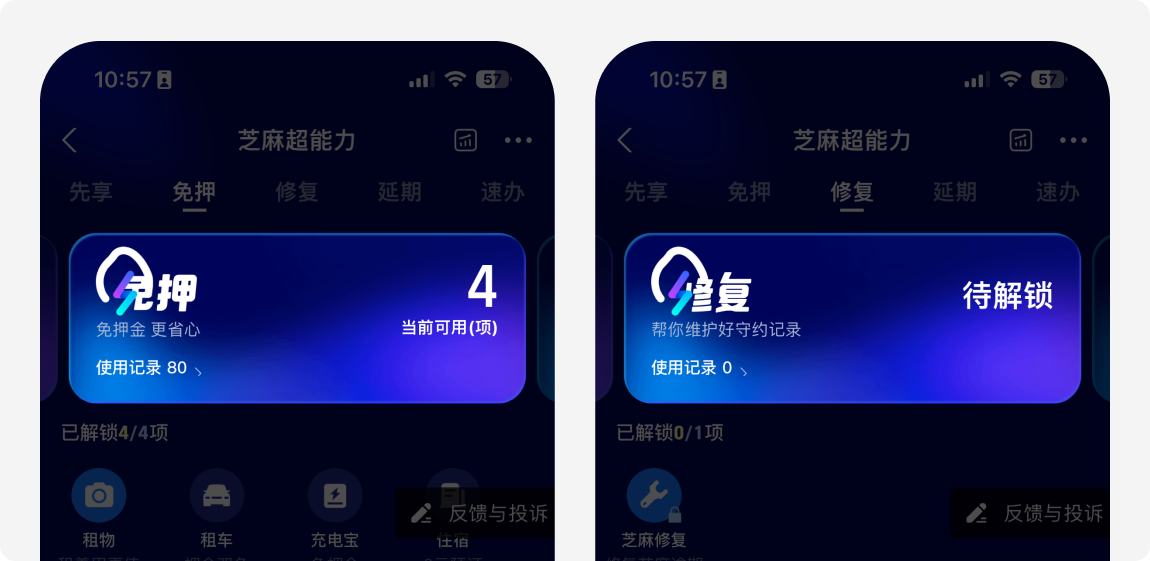 我被产品经理笑话了，他说我做的设计稿和原型没区别！（图ZMTQ4NTczNDg=） - 教程 - 站酷设计师菜心轻量文原创素材 - 站酷ZCOOL