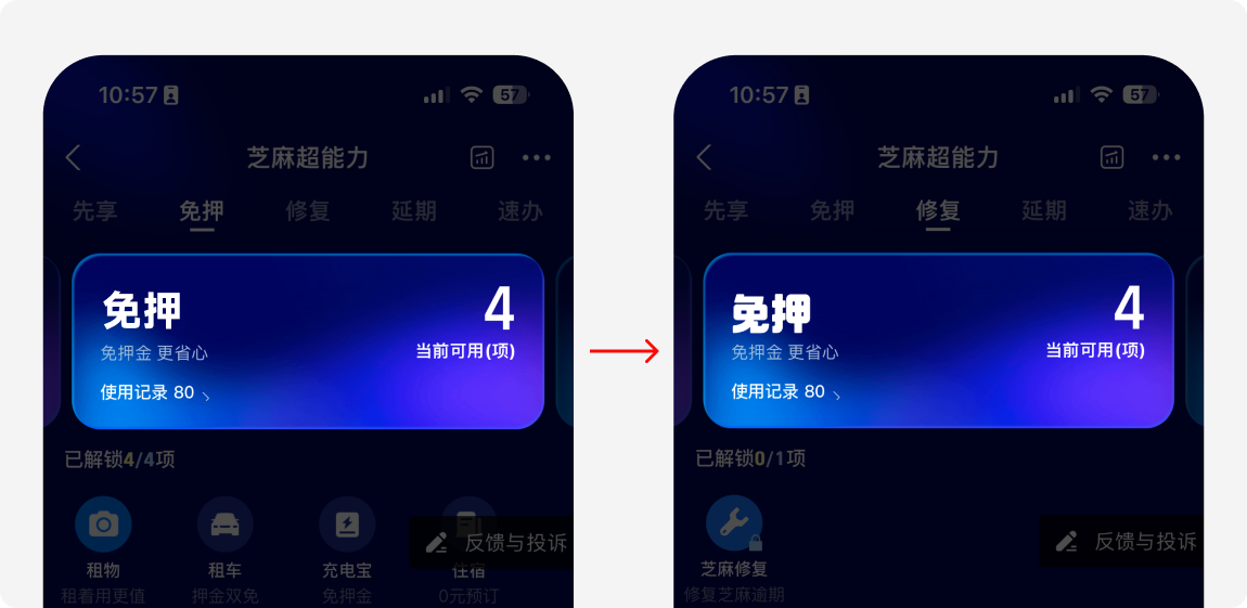 我被产品经理笑话了，他说我做的设计稿和原型没区别！（图ZMTQ4NTczNTI=） - 教程 - 站酷设计师菜心轻量文原创素材 - 站酷ZCOOL