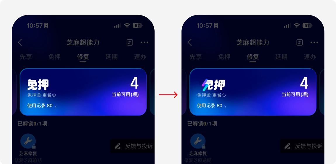 我被产品经理笑话了，他说我做的设计稿和原型没区别！（图ZMTQ4NTczNTY=） - 教程 - 站酷设计师菜心轻量文原创素材 - 站酷ZCOOL